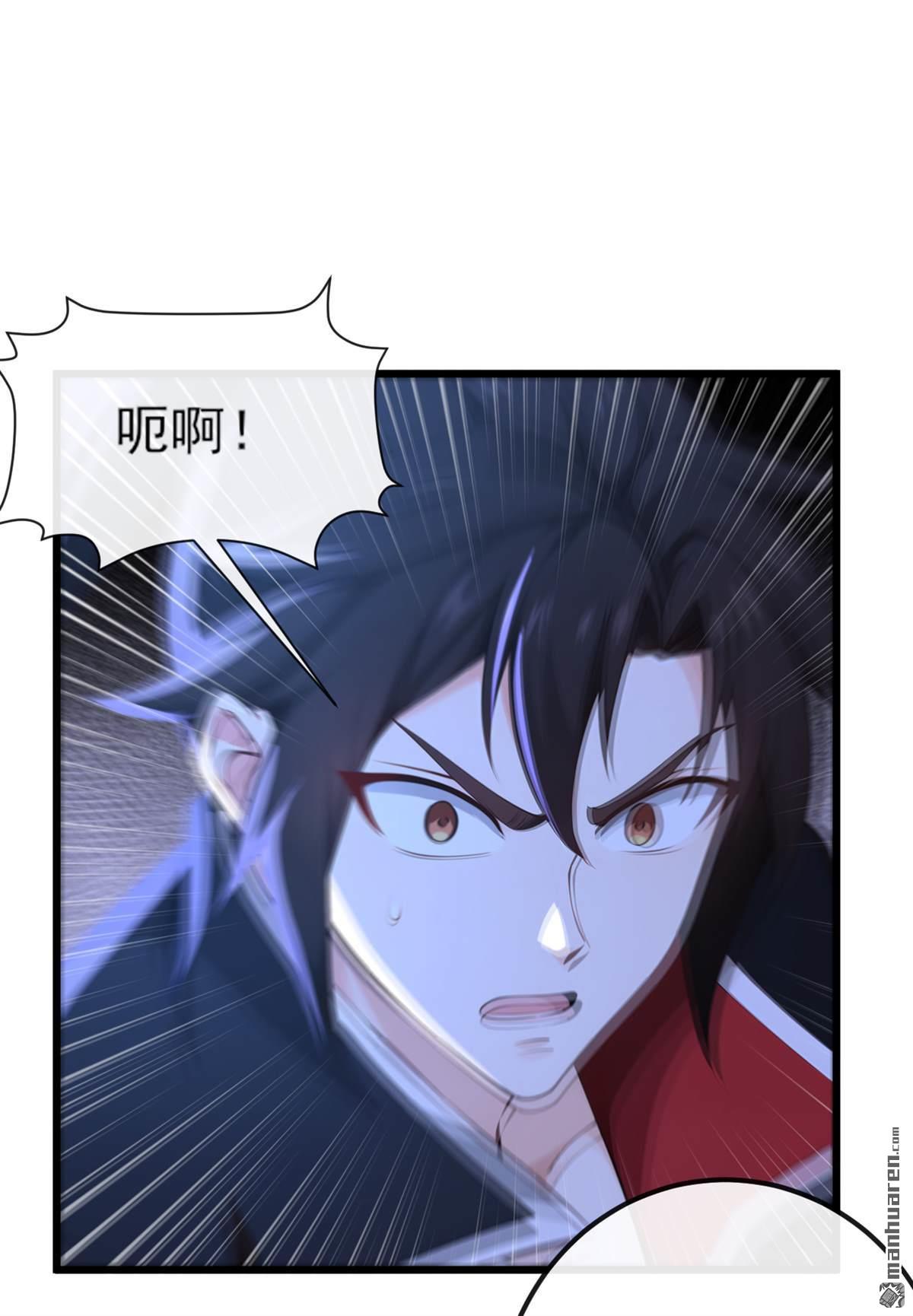 第253回 灵力消散了？！26