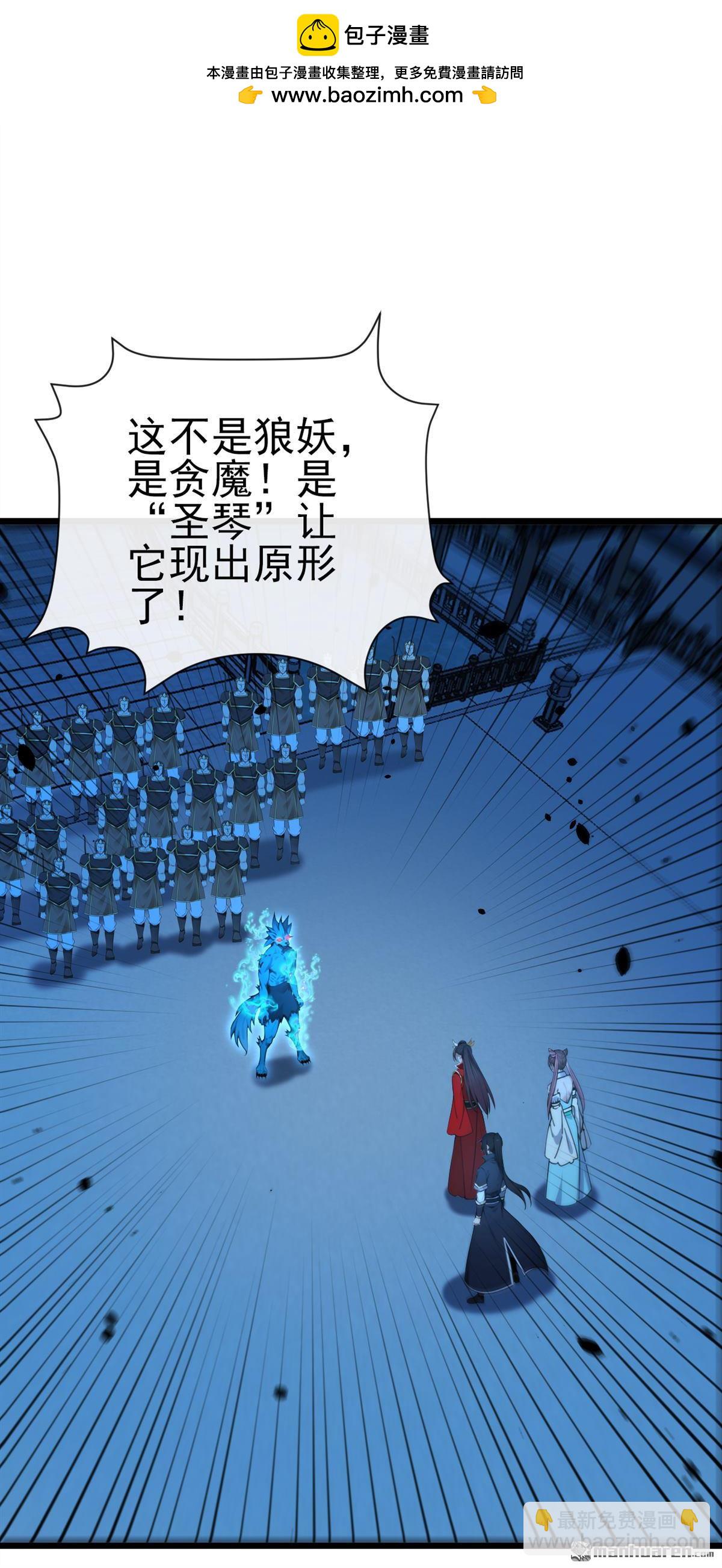 第255回 你好像高估你自己了1