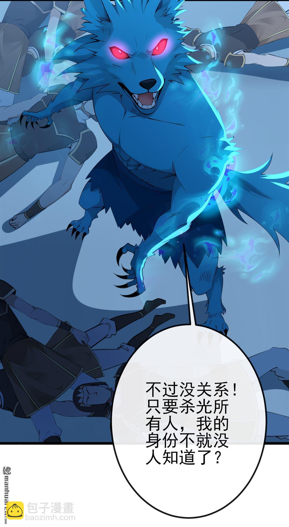 第255回 你好像高估你自己了10