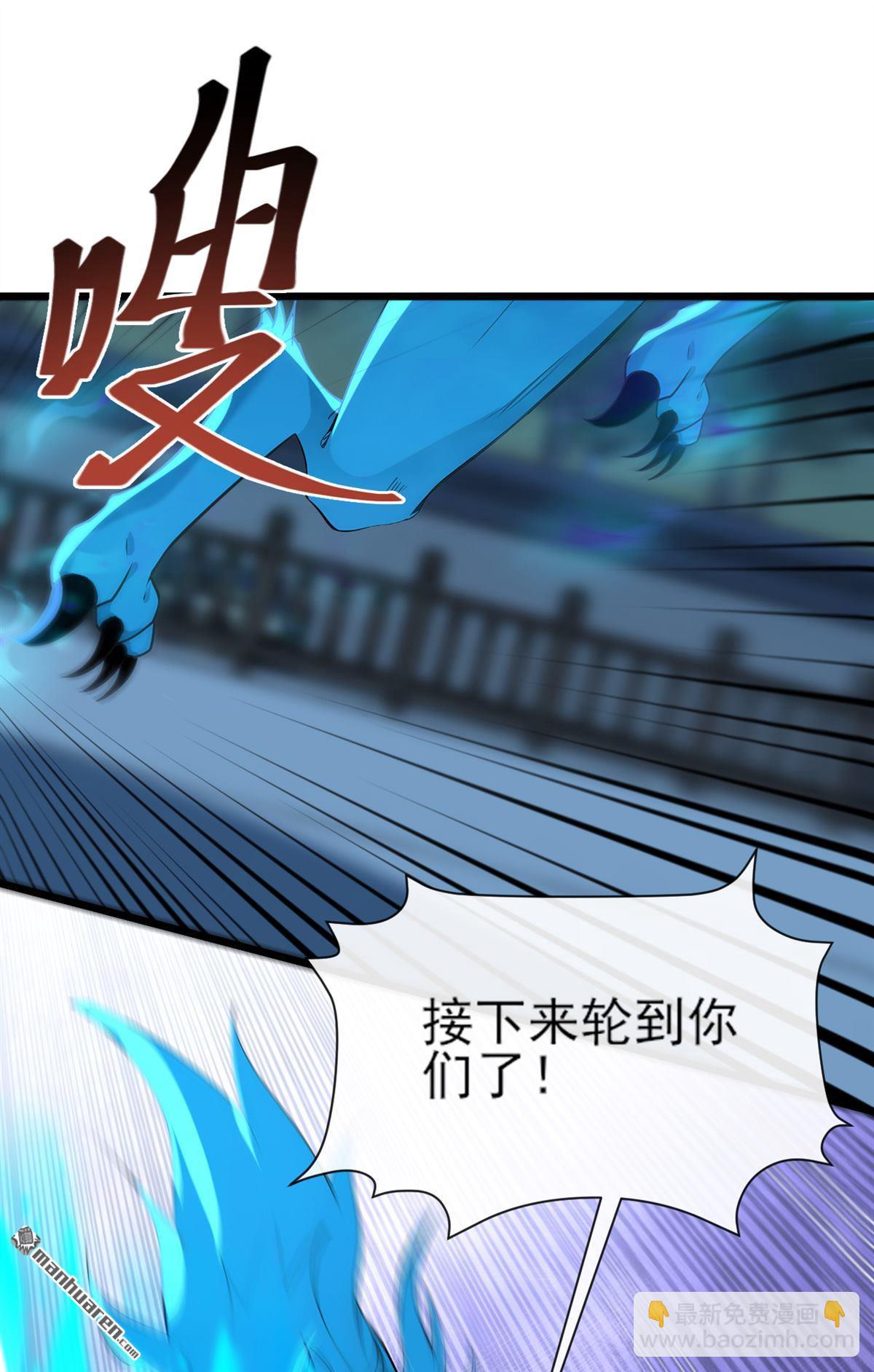 第255回 你好像高估你自己了11