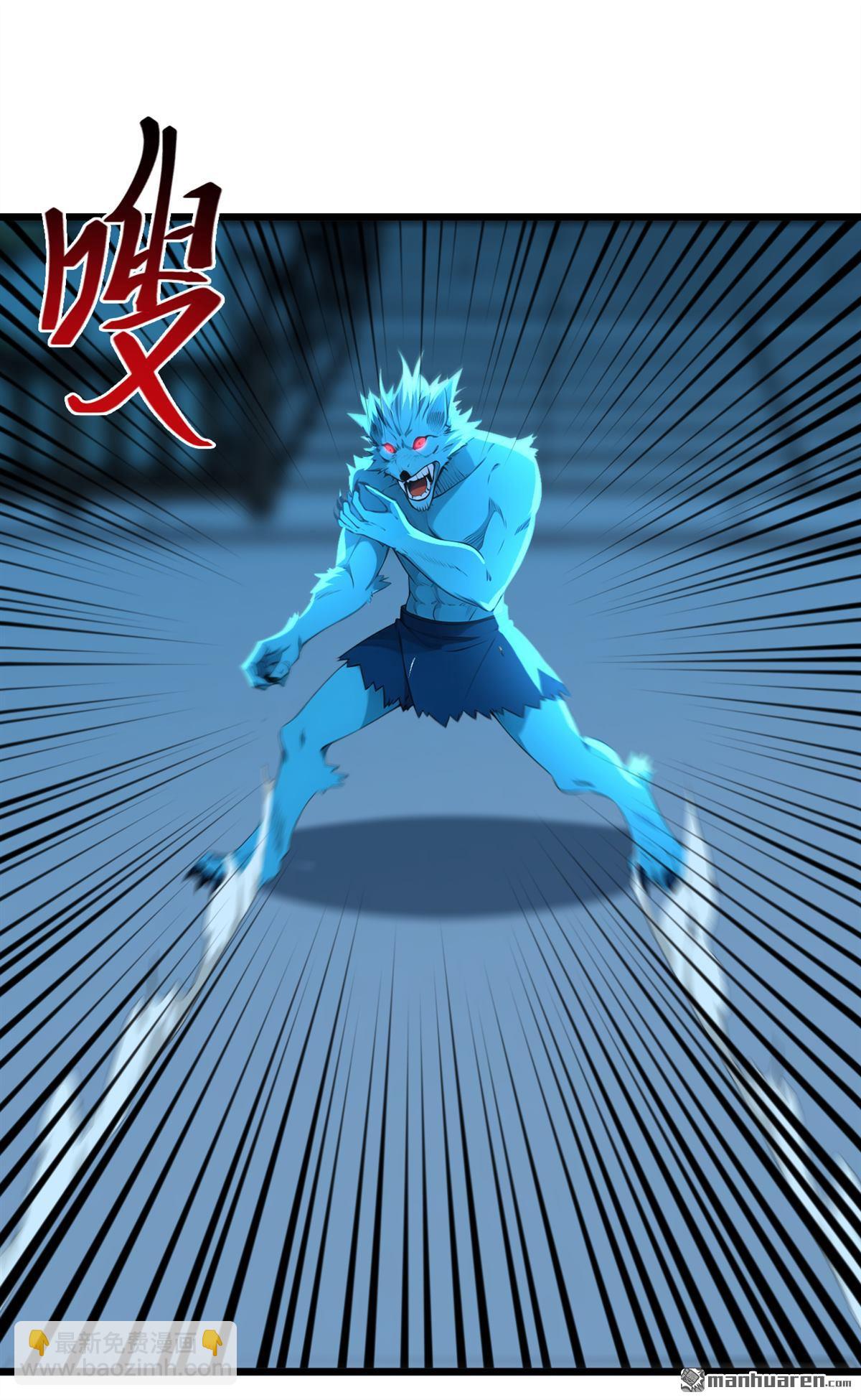 第255回 你好像高估你自己了17