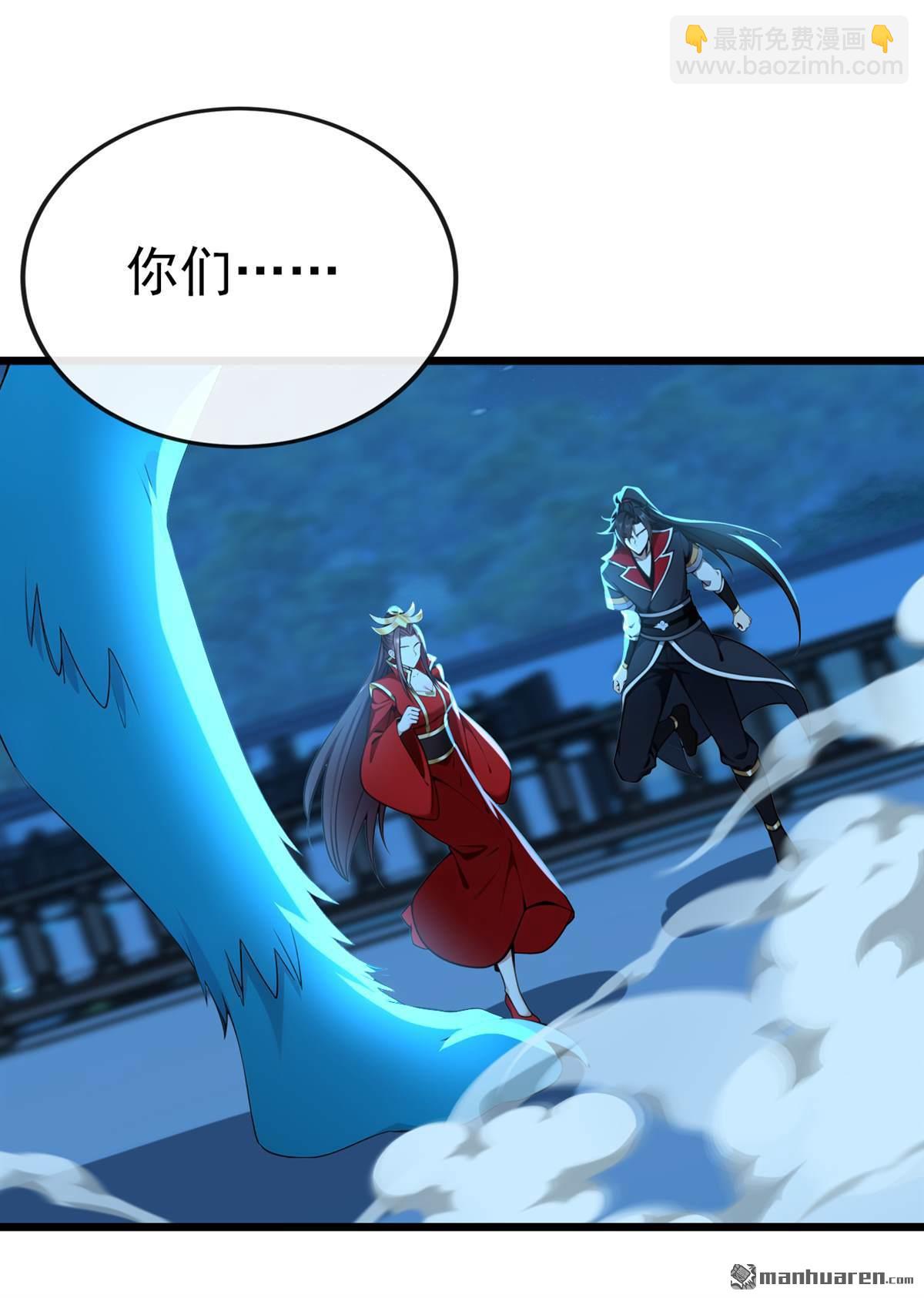 第255回 你好像高估你自己了18