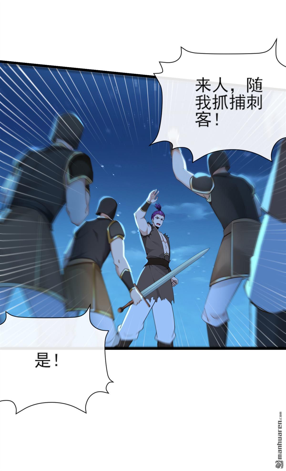 第255回 你好像高估你自己了28