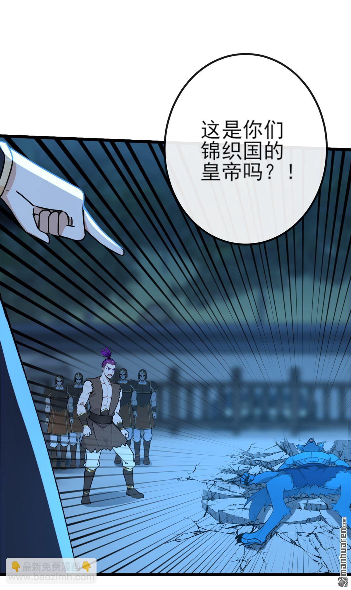 第255回 你好像高估你自己了30