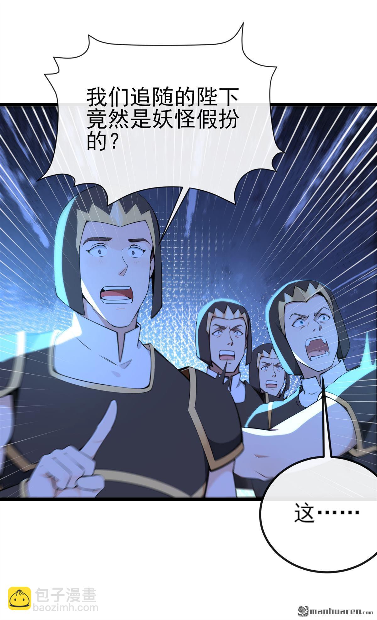 第255回 你好像高估你自己了5