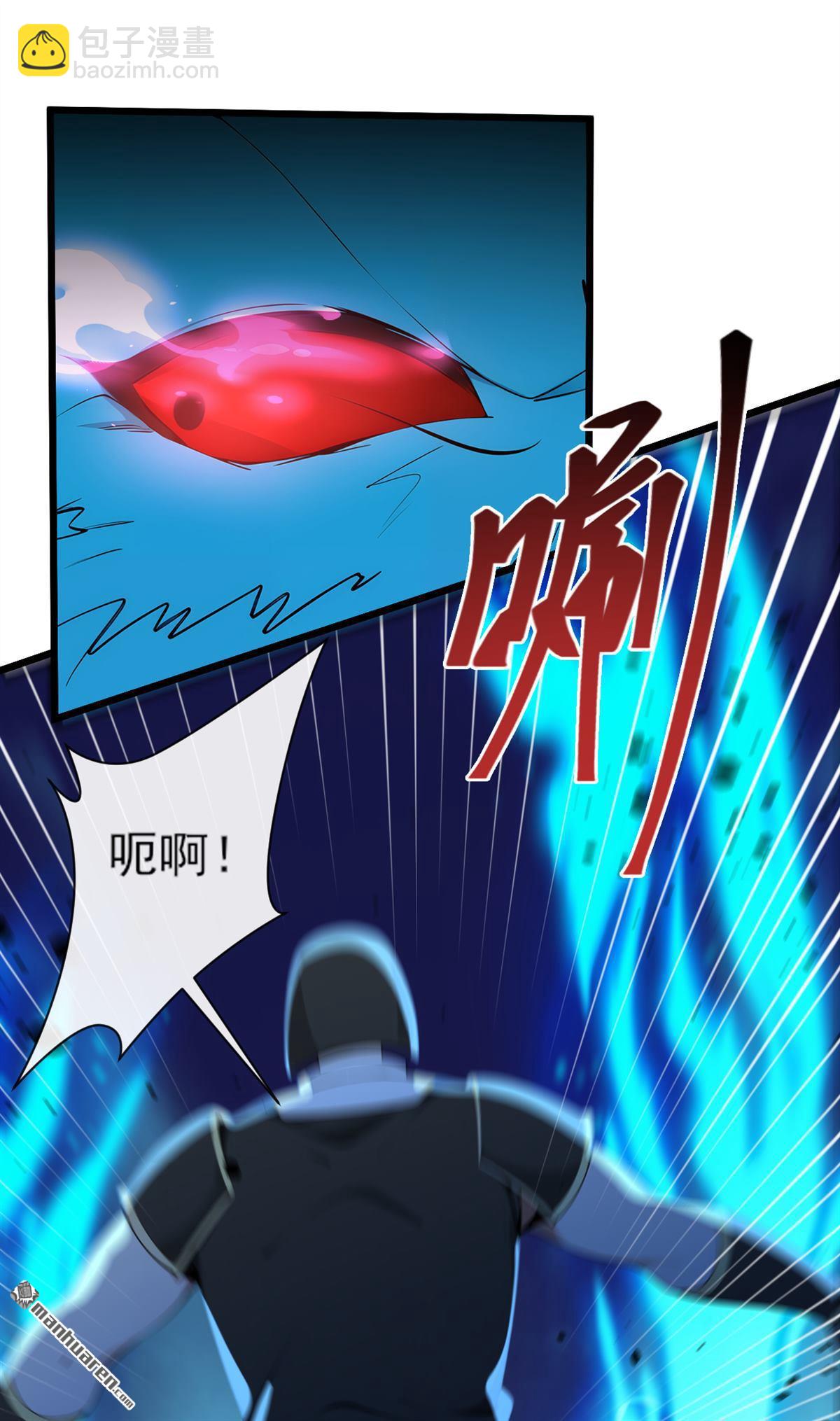 第255回 你好像高估你自己了6