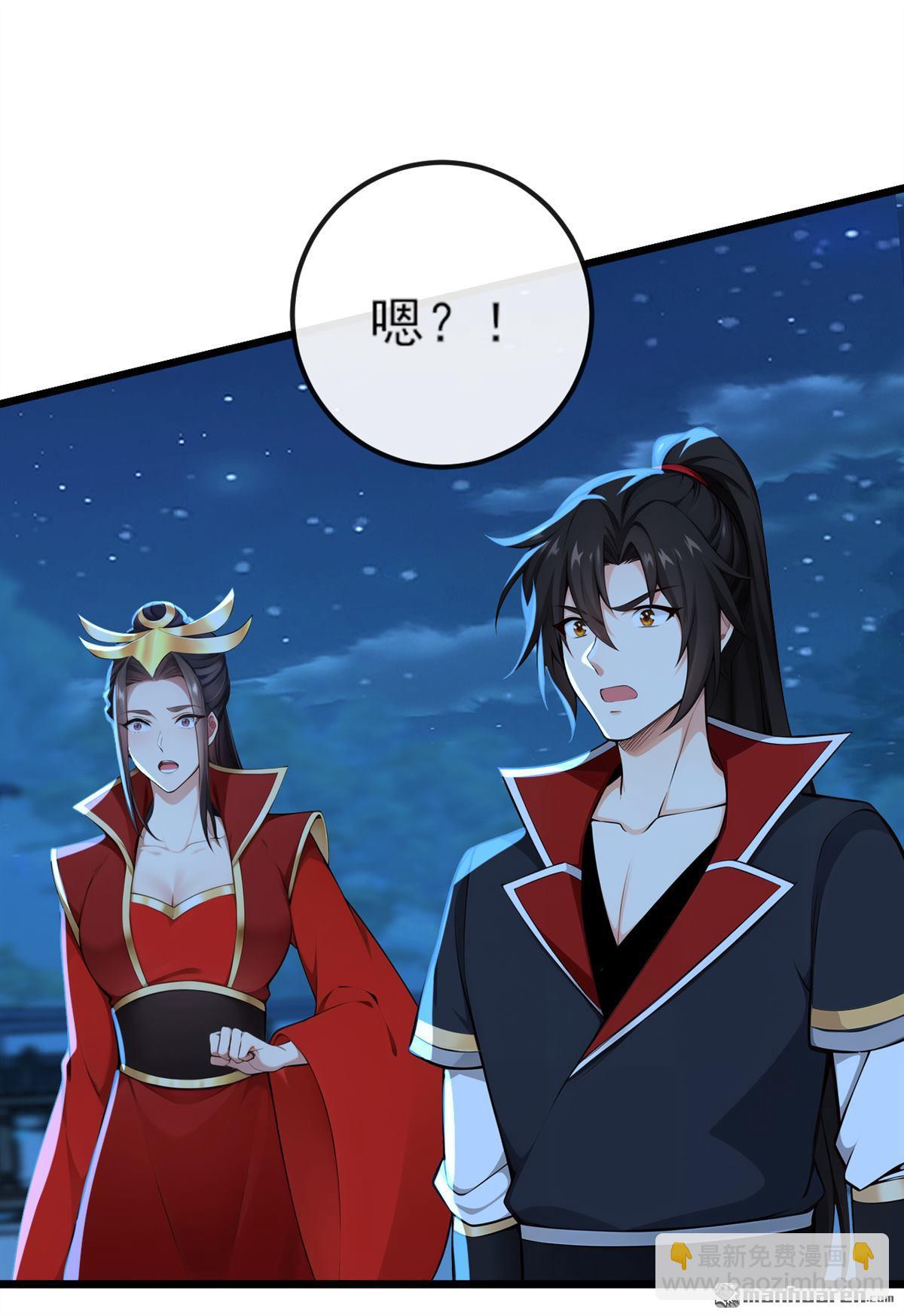 第255回 你好像高估你自己了8