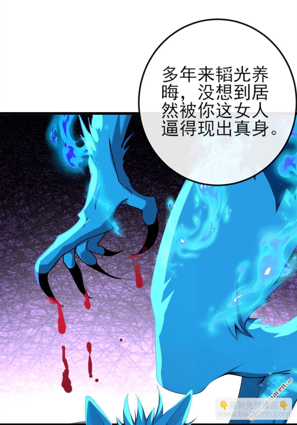 第255回 你好像高估你自己了9