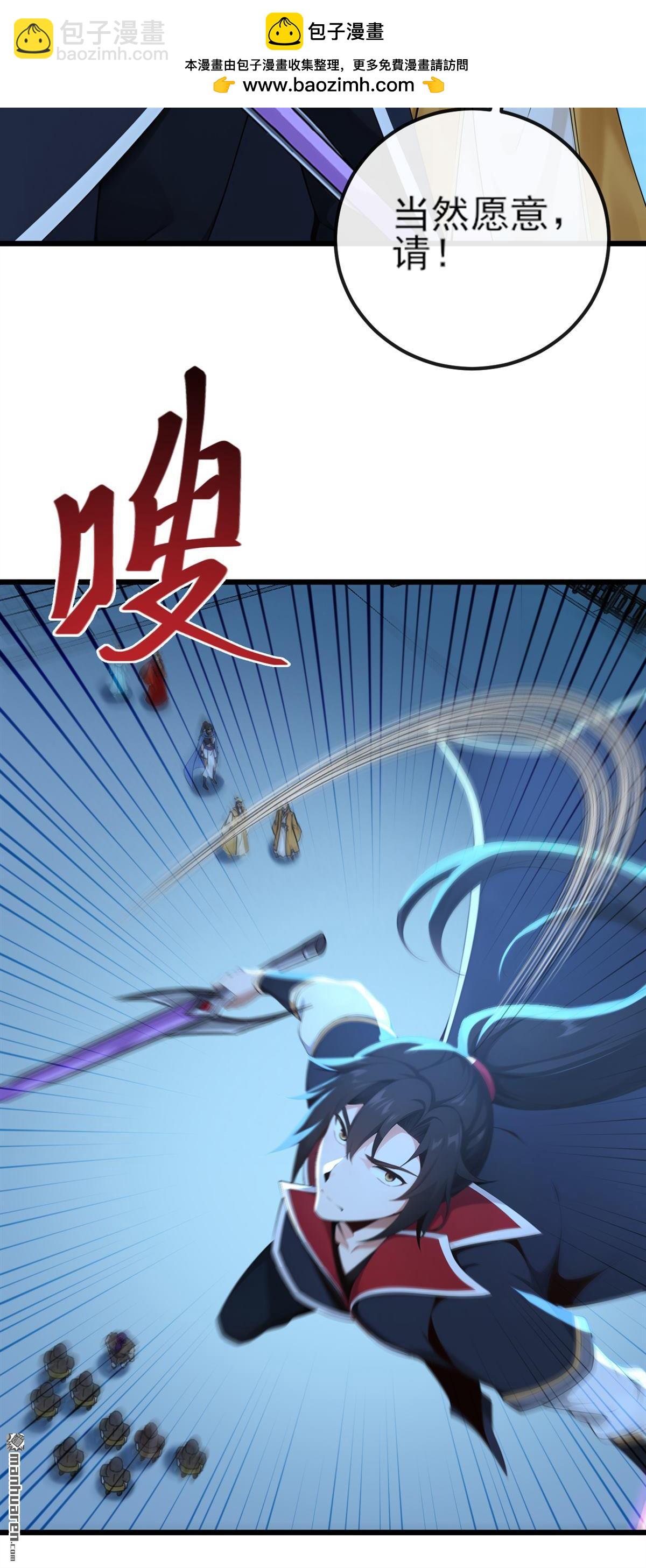 第256回 妖族已经渗透了10