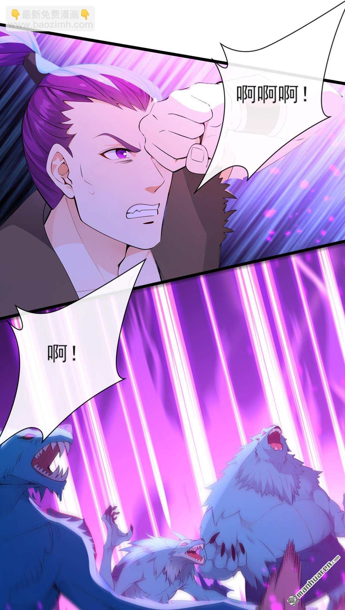 第256回 妖族已经渗透了14