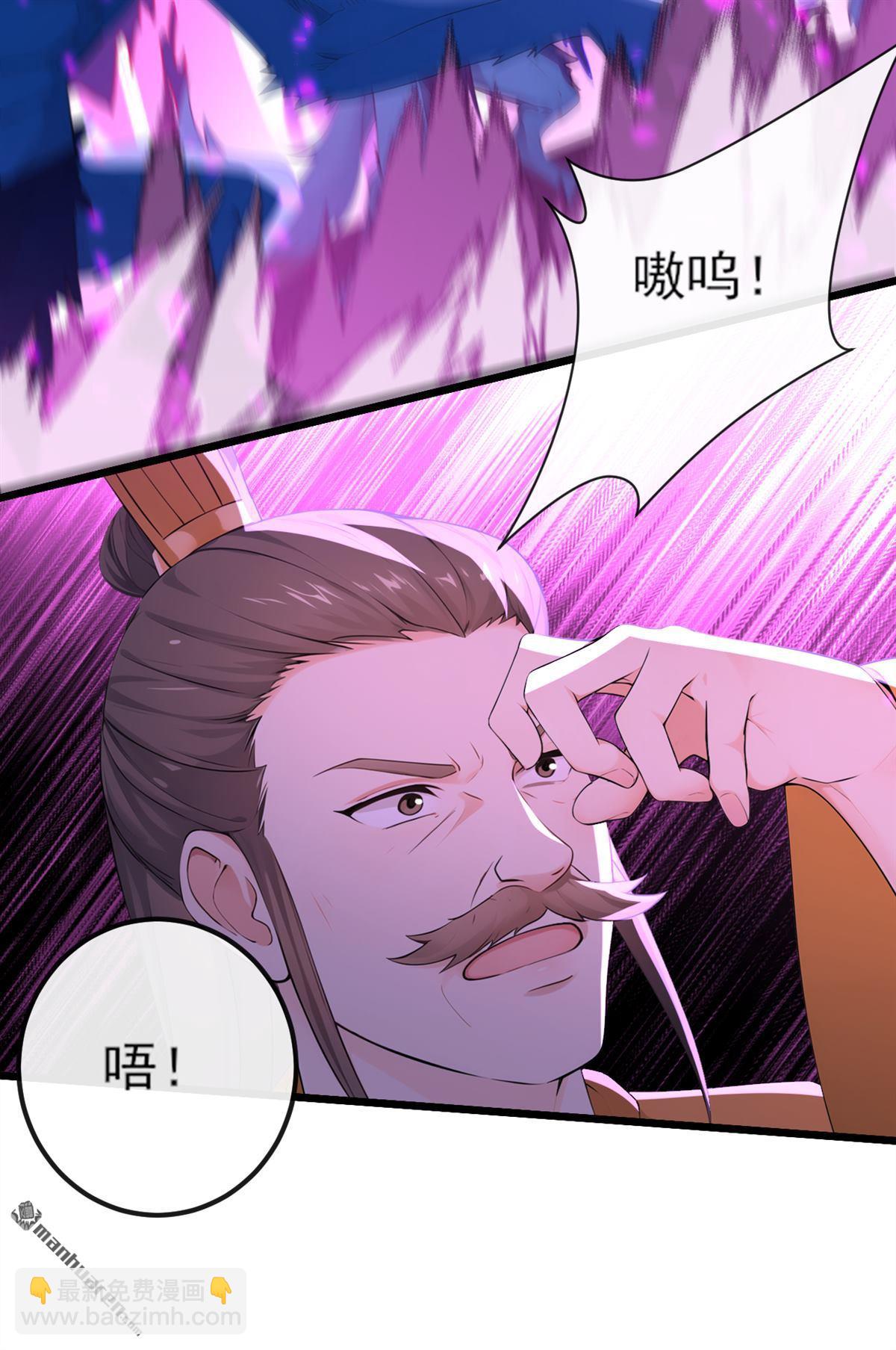 第256回 妖族已经渗透了15