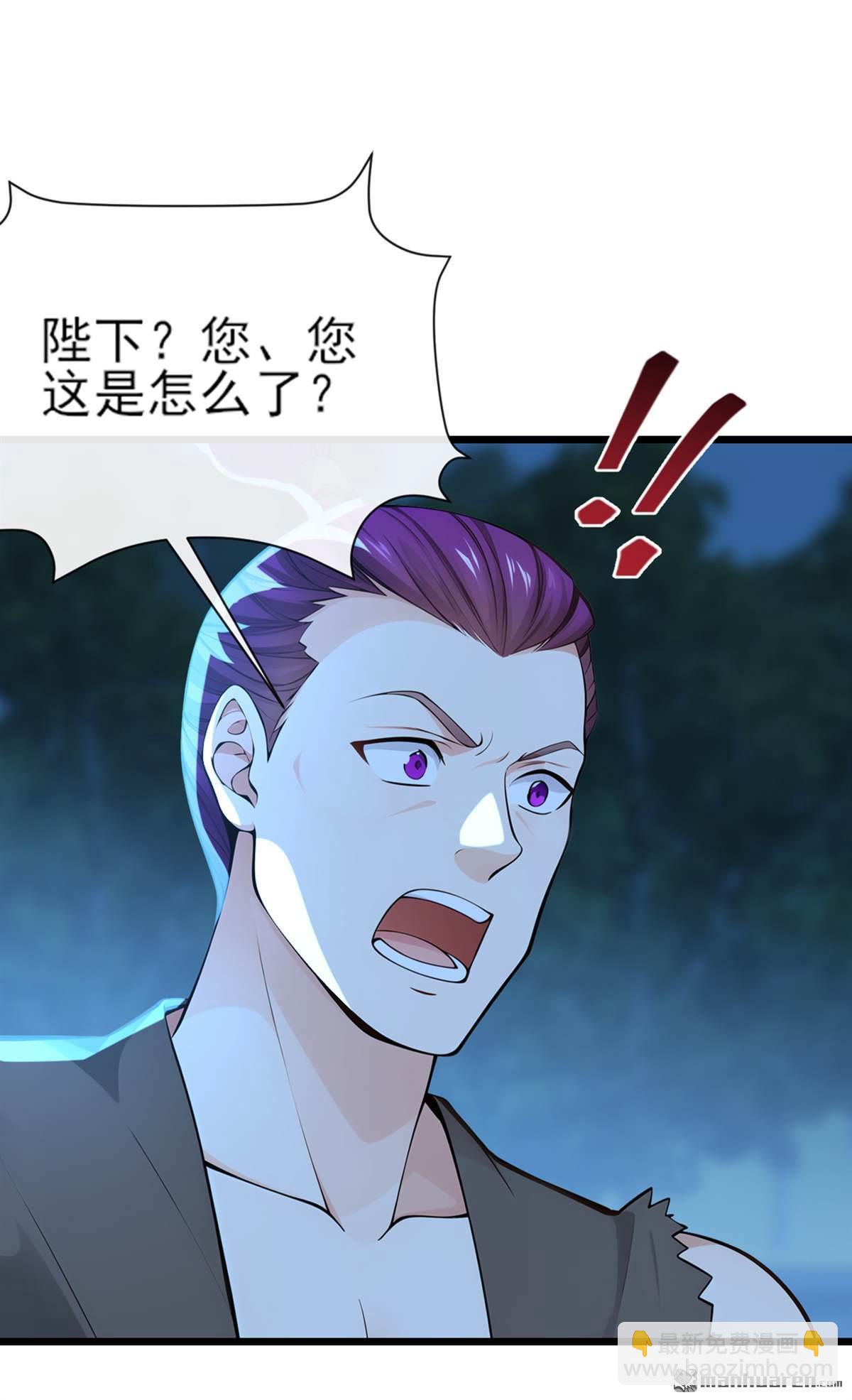 第256回 妖族已经渗透了2
