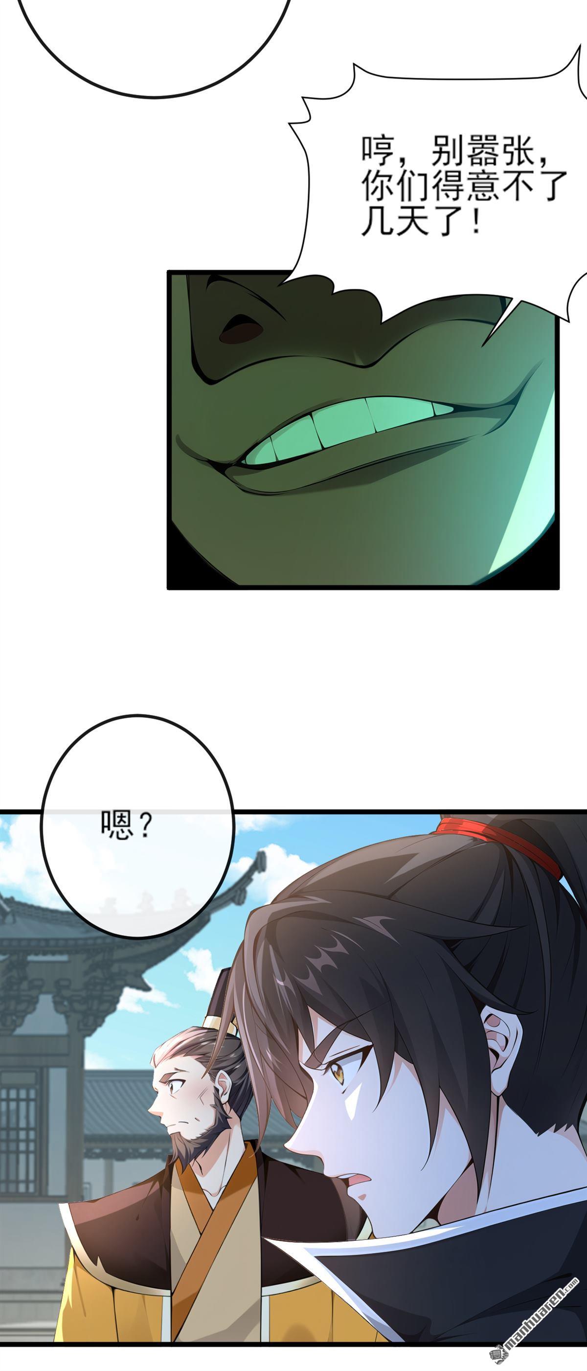 第258回 这趟我必须去！19