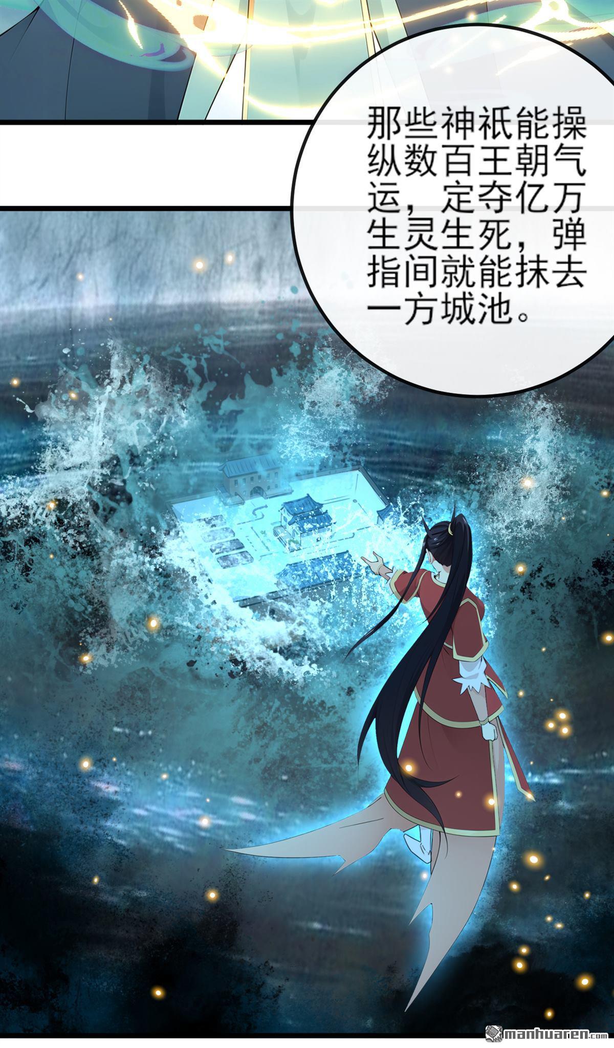 第258回 这趟我必须去！24
