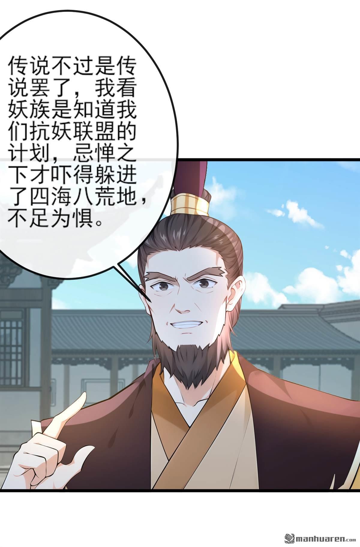 第258回 这趟我必须去！25