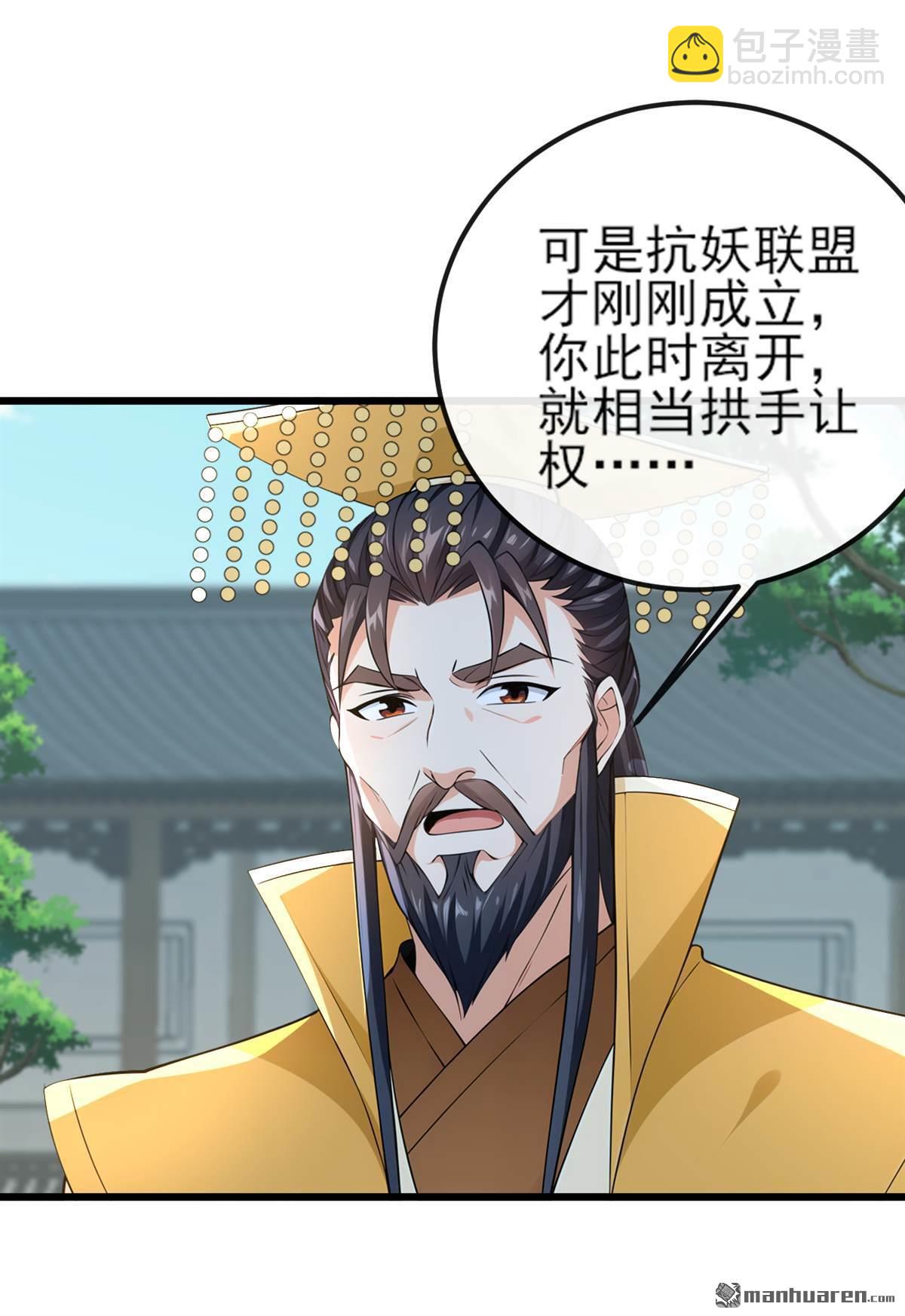 第258回 这趟我必须去！30