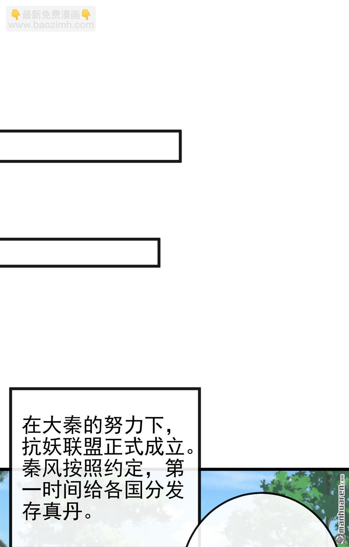 第258回 这趟我必须去！5