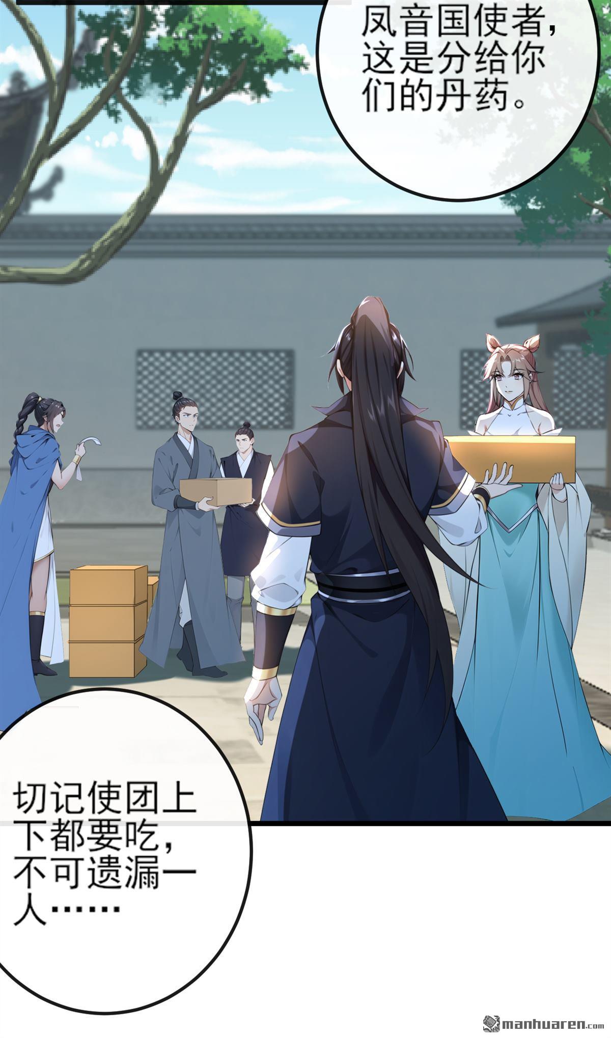 第258回 这趟我必须去！6