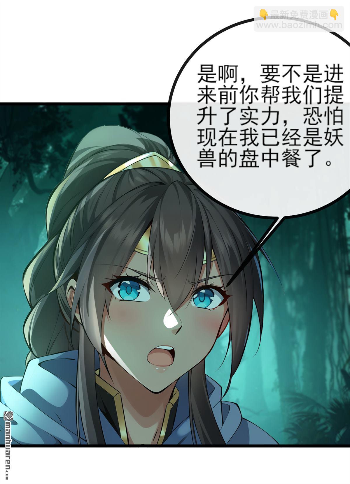 第259回 有种被窥视的感觉15