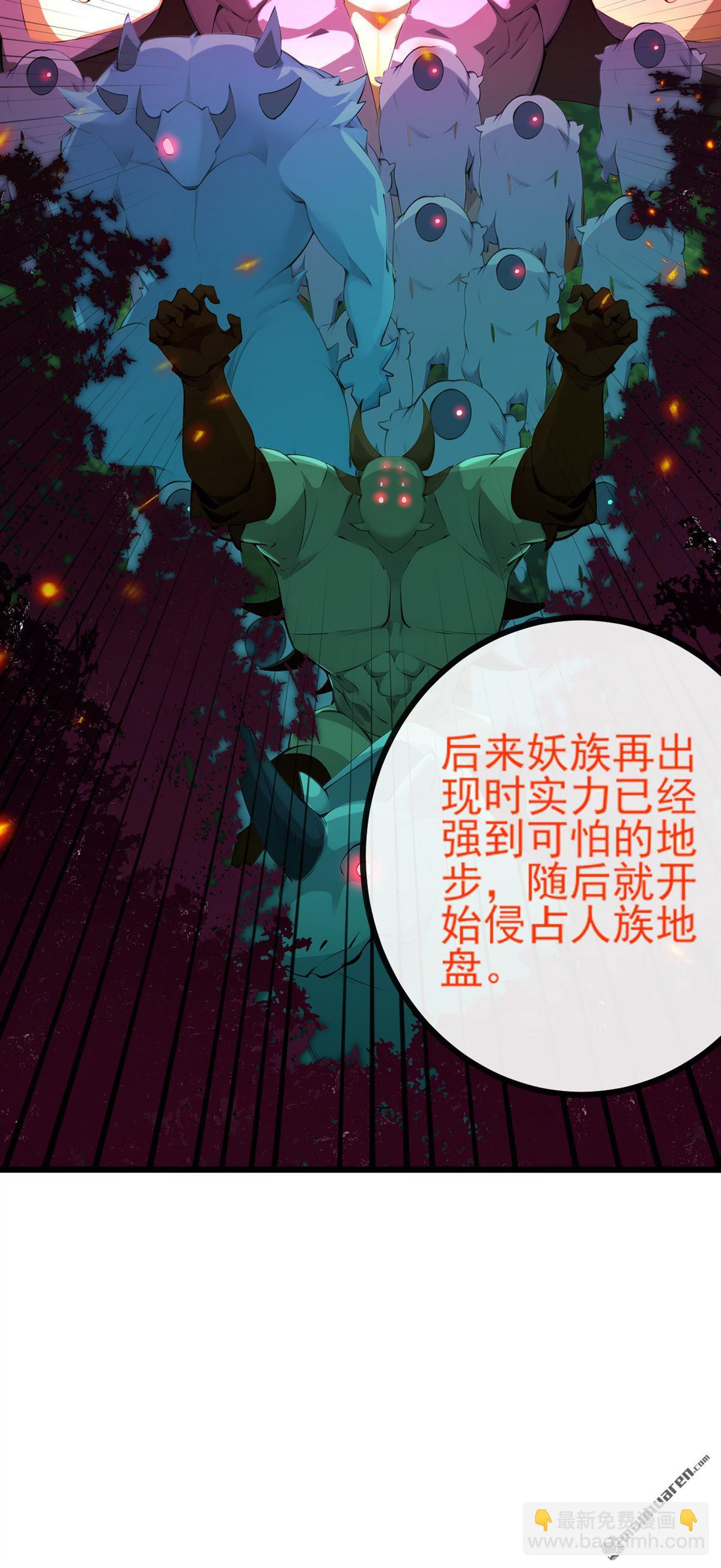 第259回 有种被窥视的感觉20