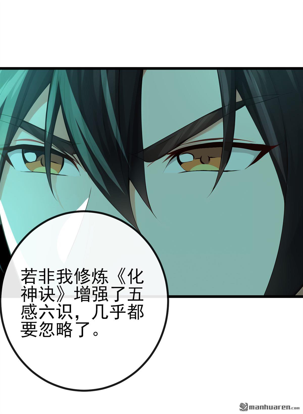第259回 有种被窥视的感觉25