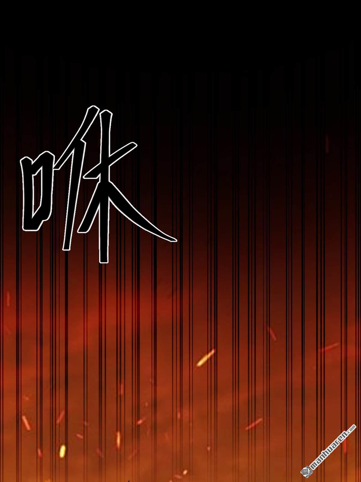 第260回 我的灵力不见了！24