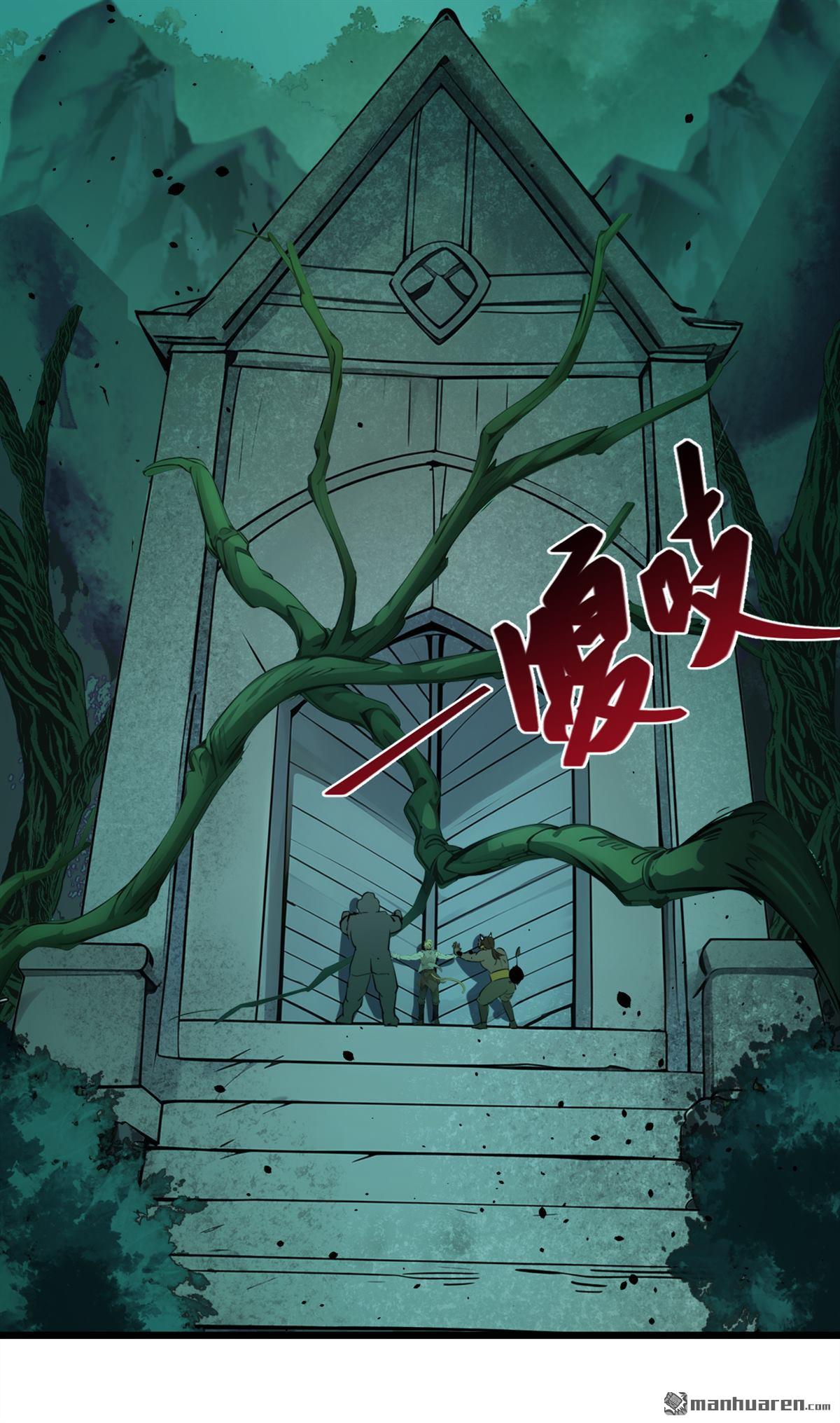 第260回 我的灵力不见了！9