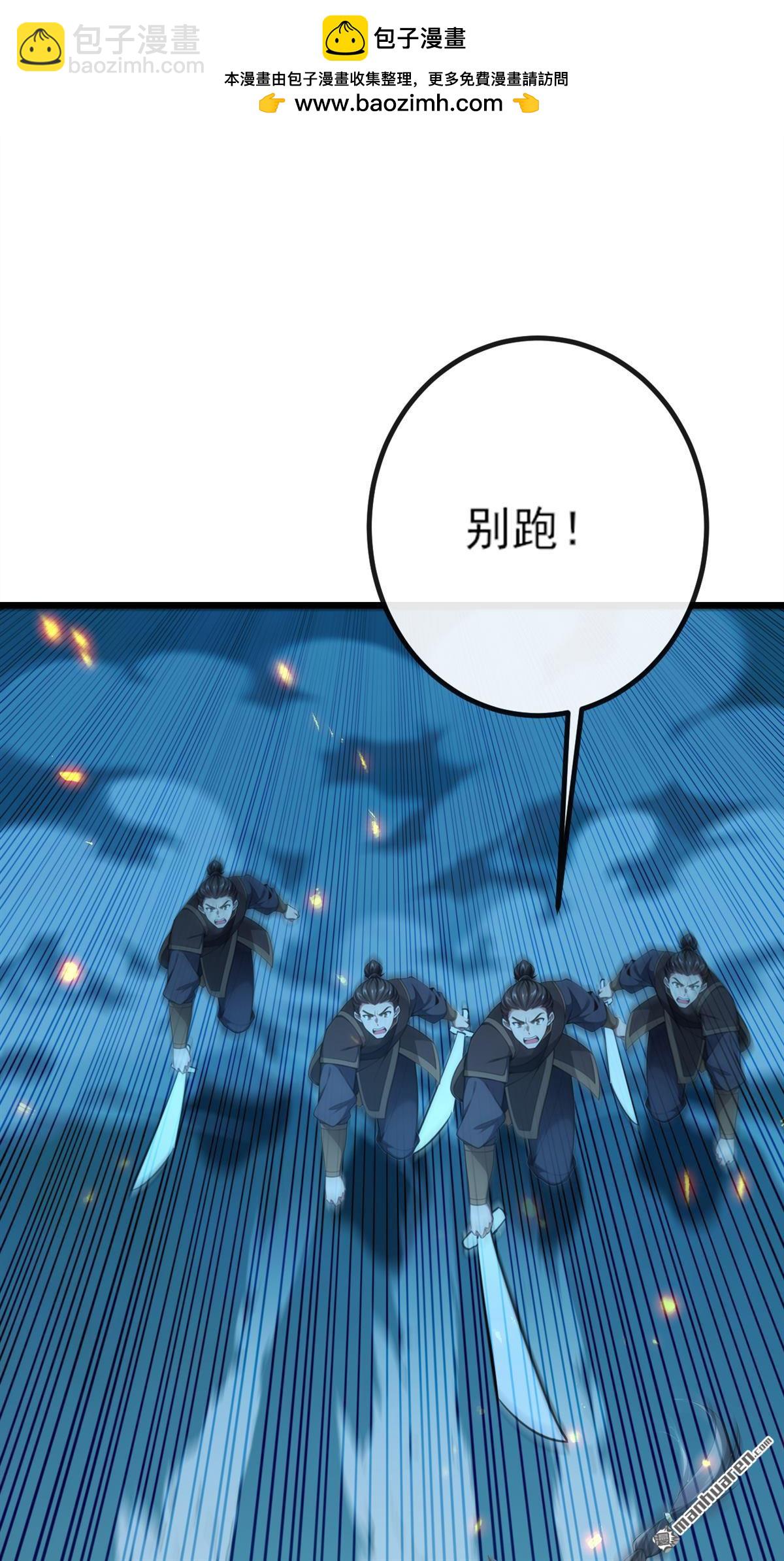第261回 血祭请神？！16