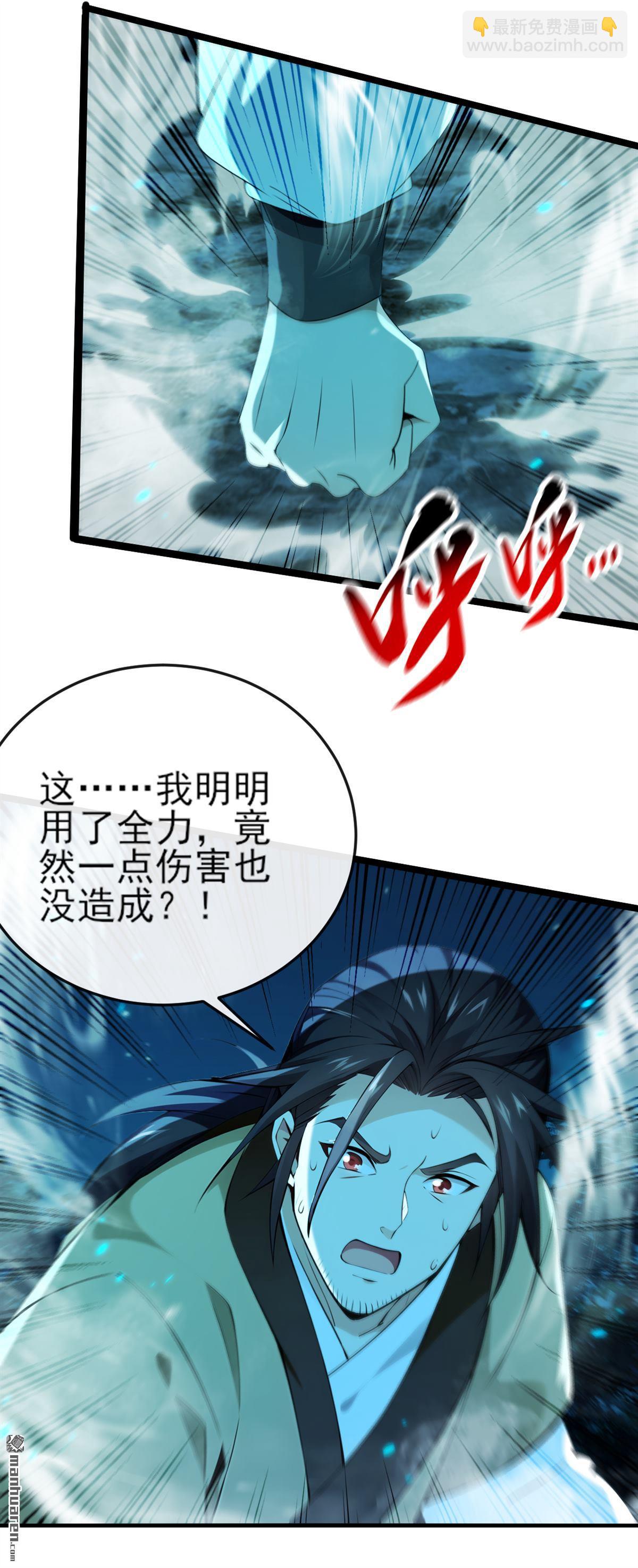 第261回 血祭请神？！33