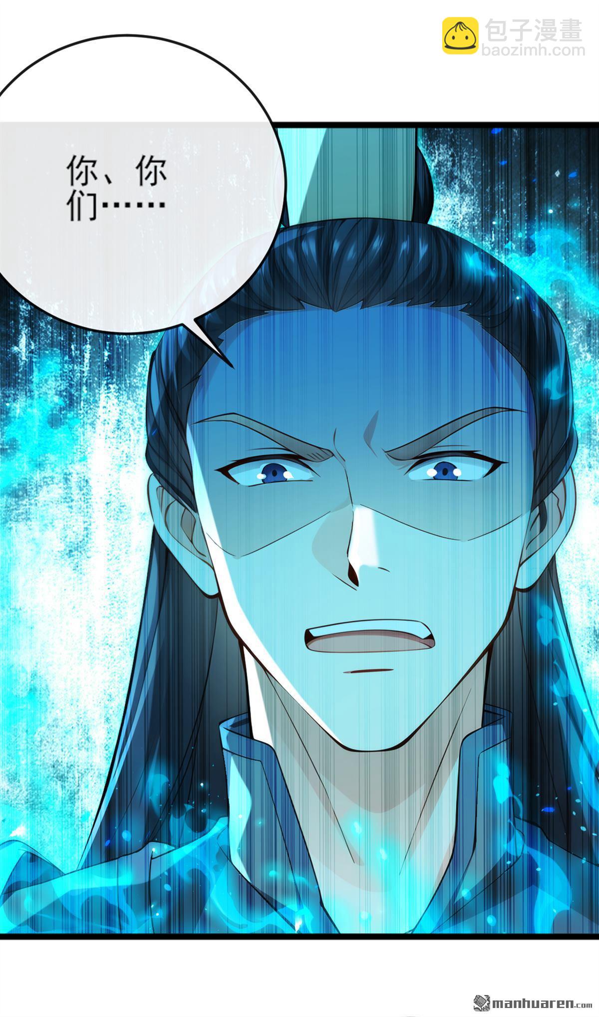 第262回 不过是个懦夫17