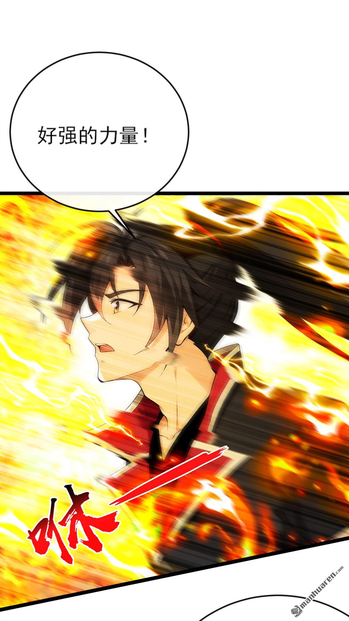 第262回 不过是个懦夫21