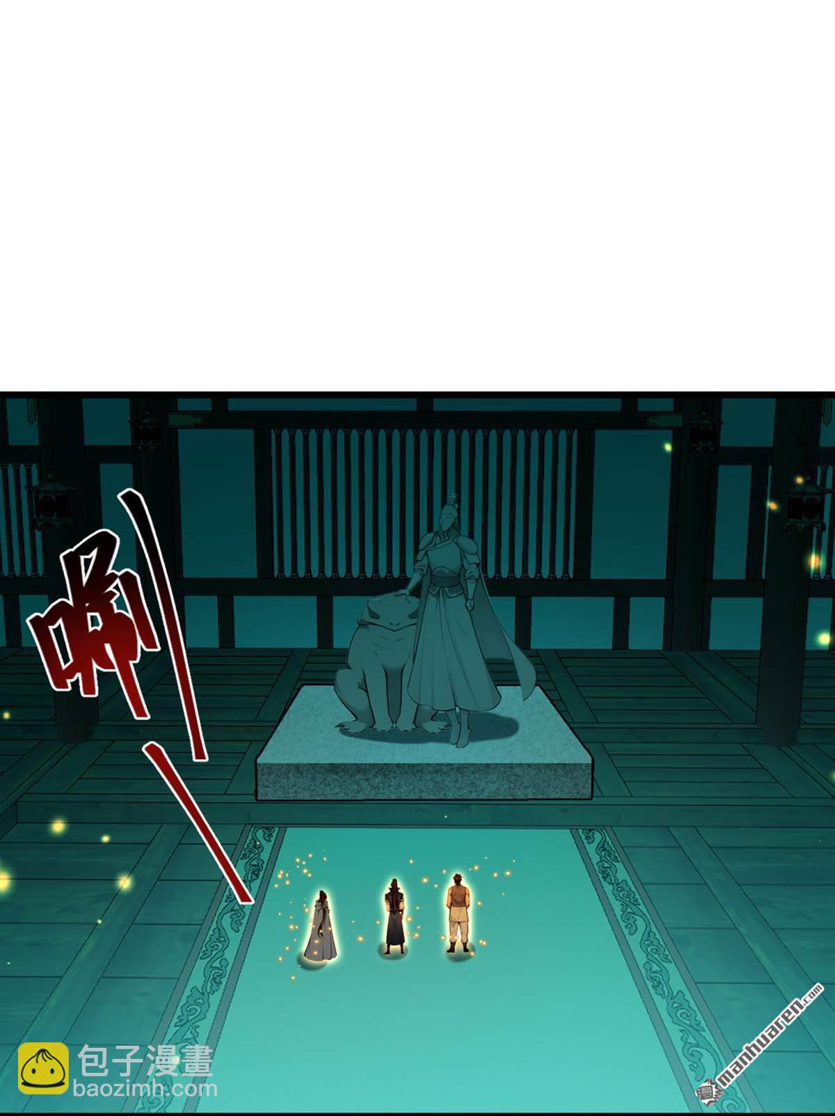 第262回 不过是个懦夫24