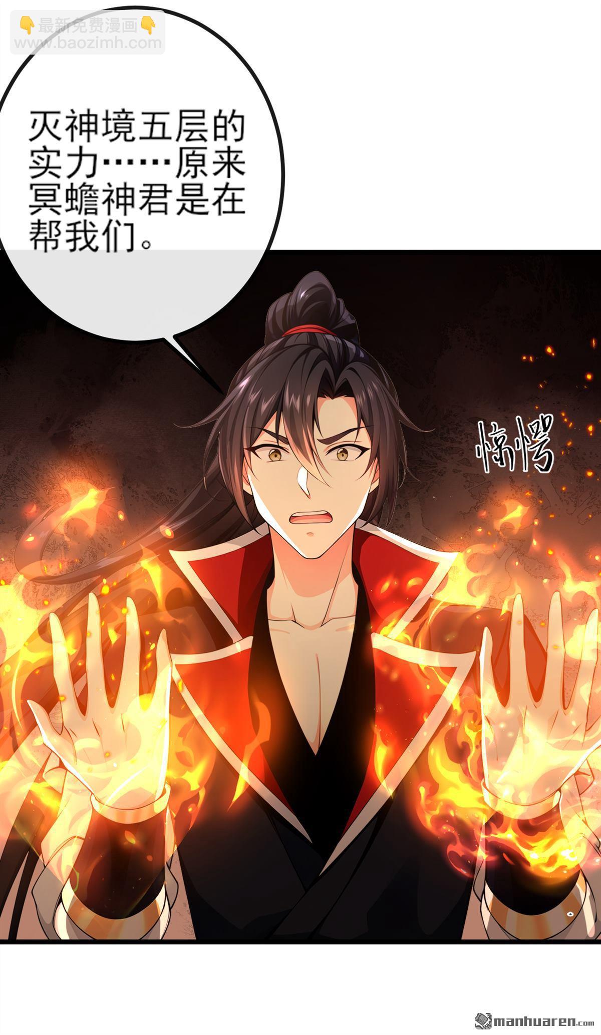 第262回 不过是个懦夫26