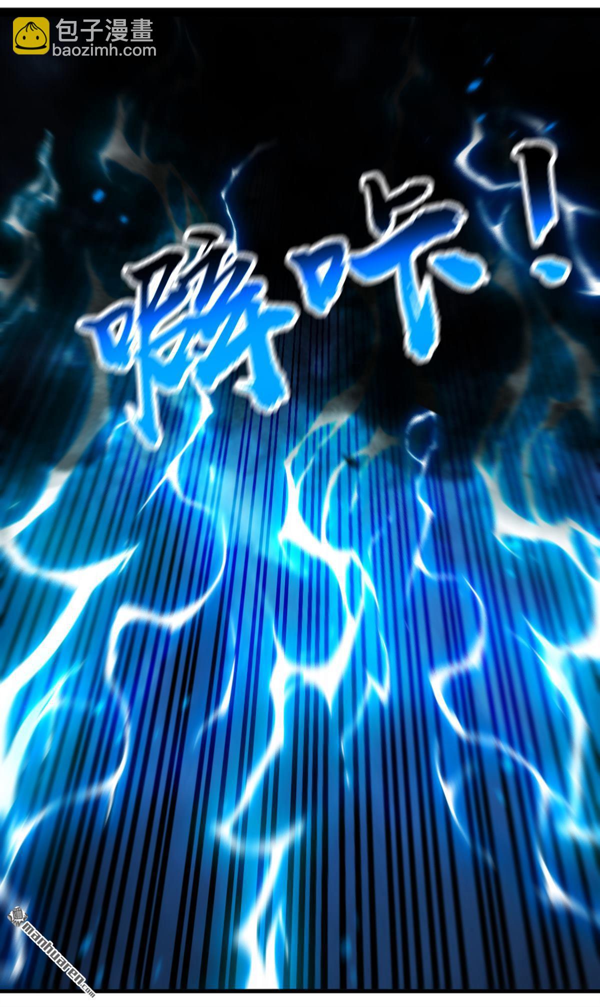 第262回 不过是个懦夫3
