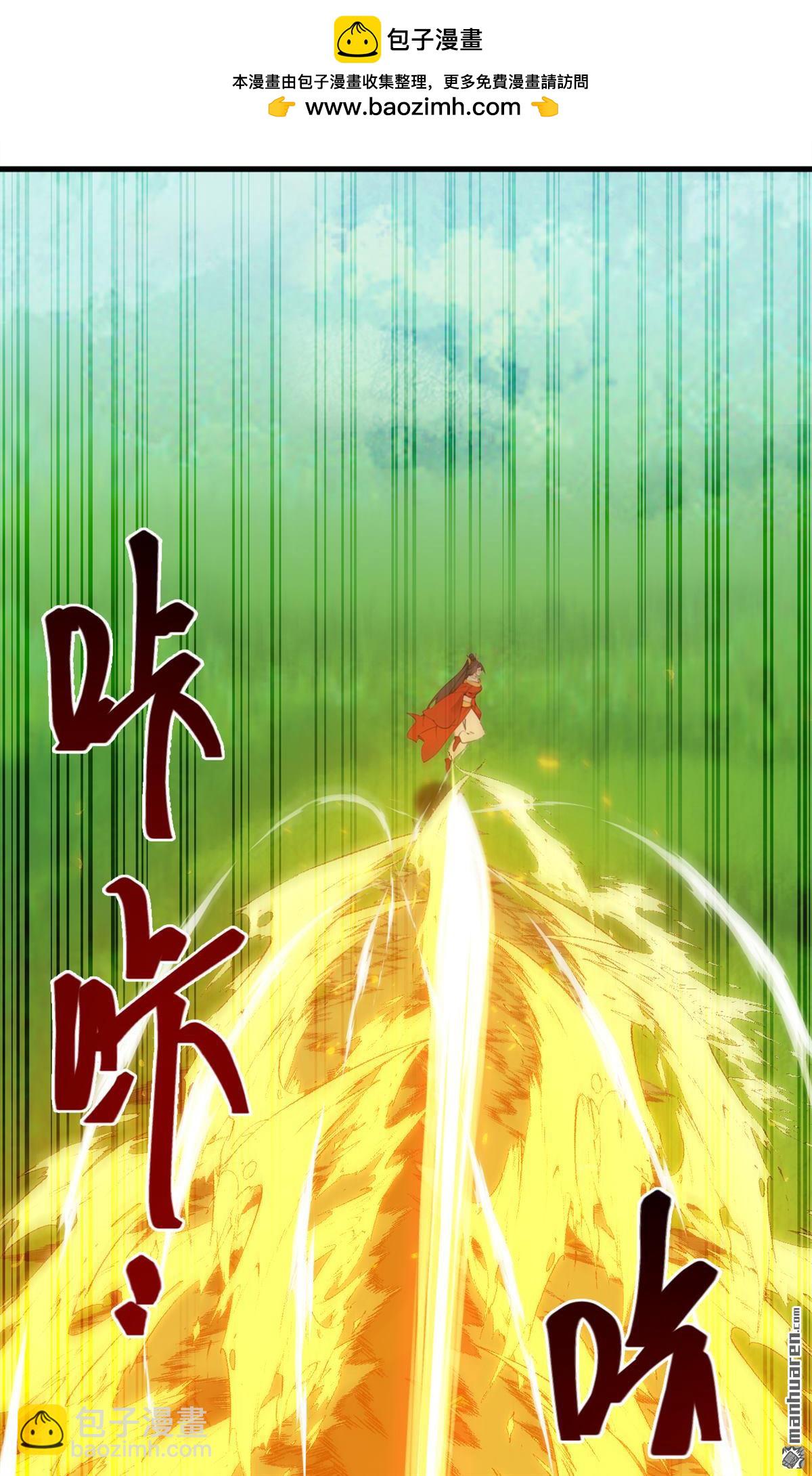第265回 我们立刻成亲！1