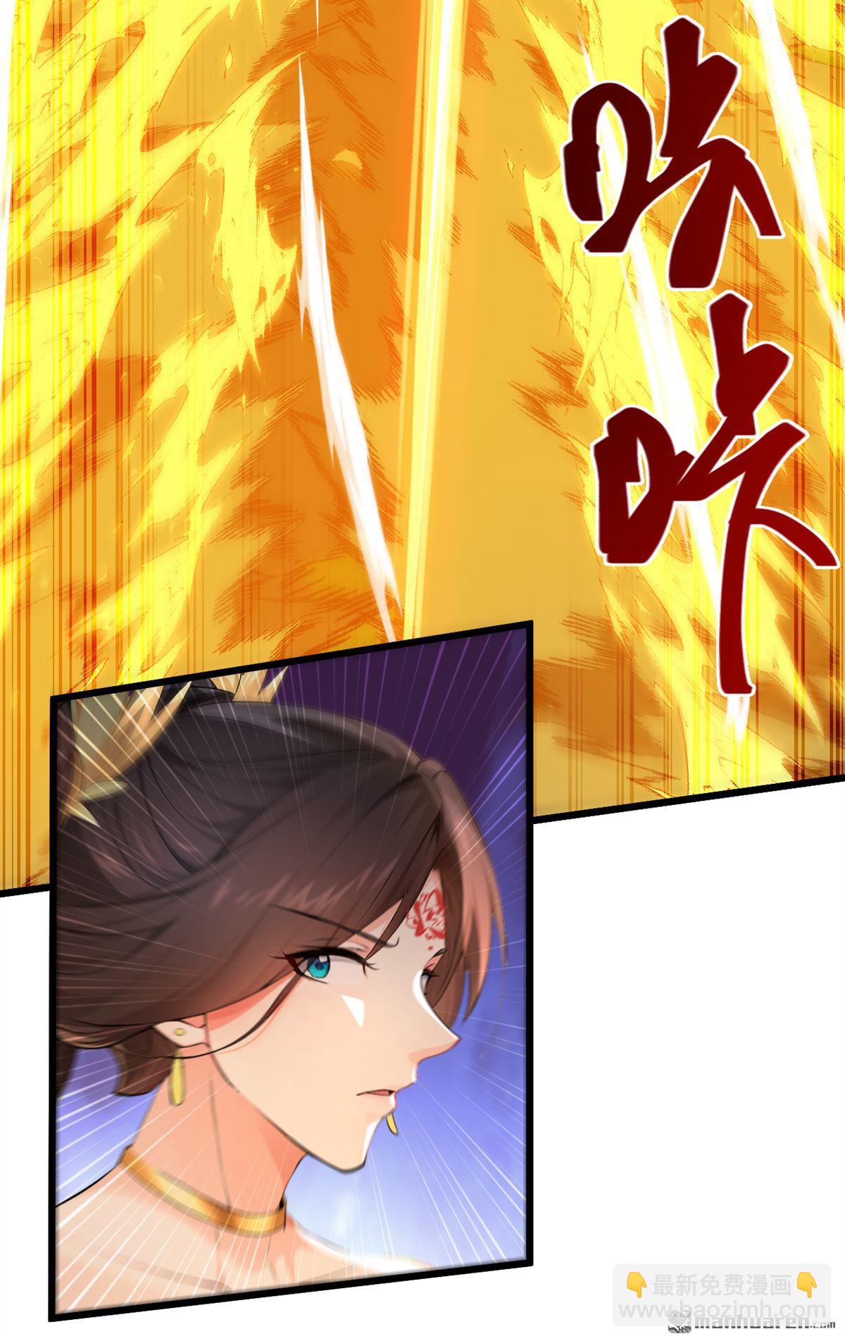 第265回 我们立刻成亲！2