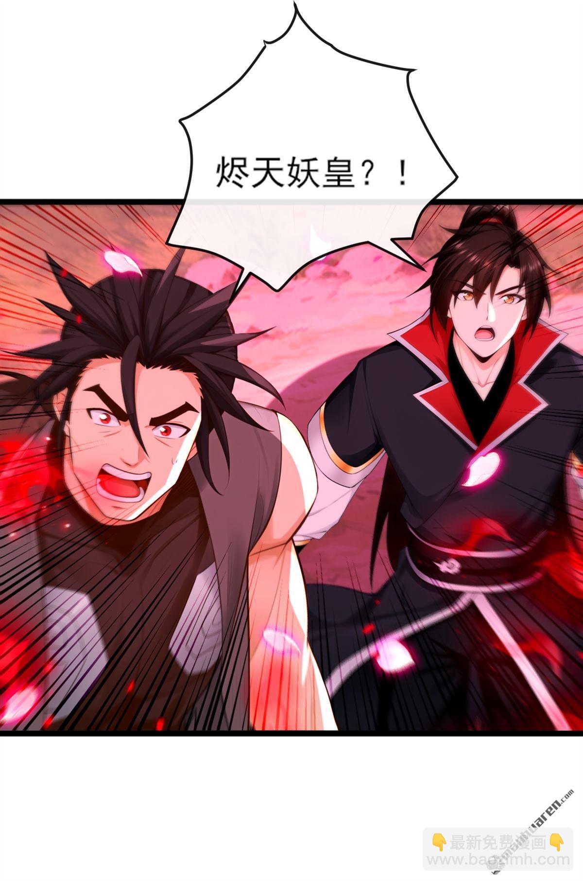 第265回 我们立刻成亲！22