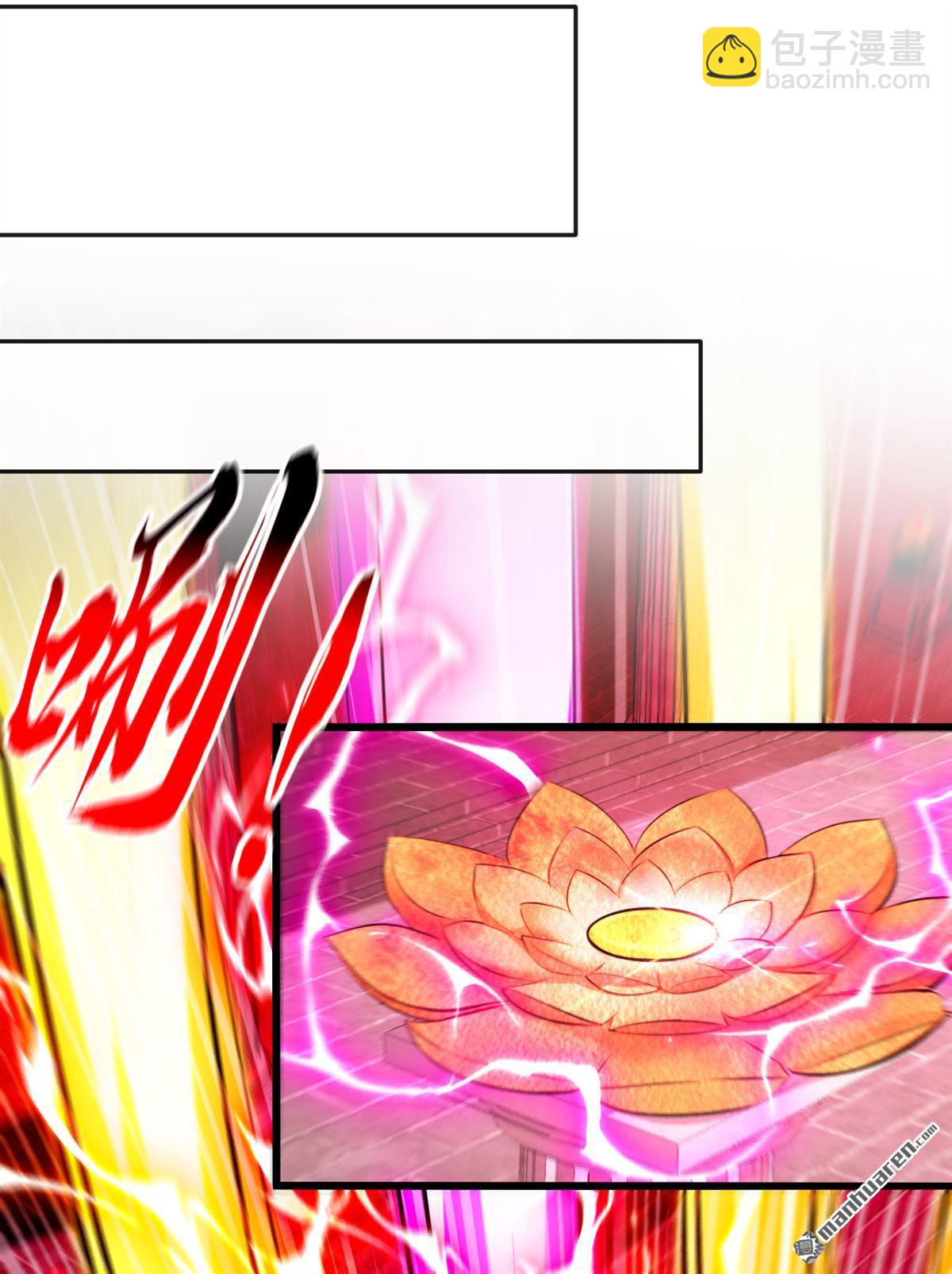 第265回 我们立刻成亲！28
