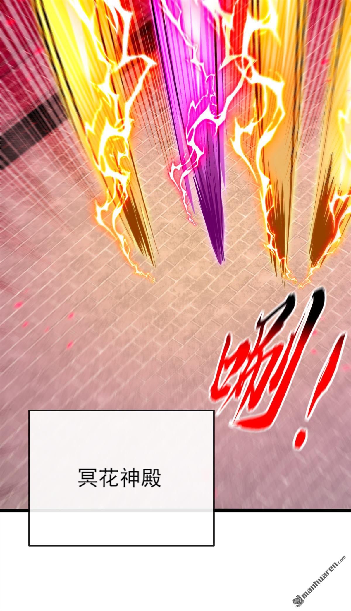 第265回 我们立刻成亲！29