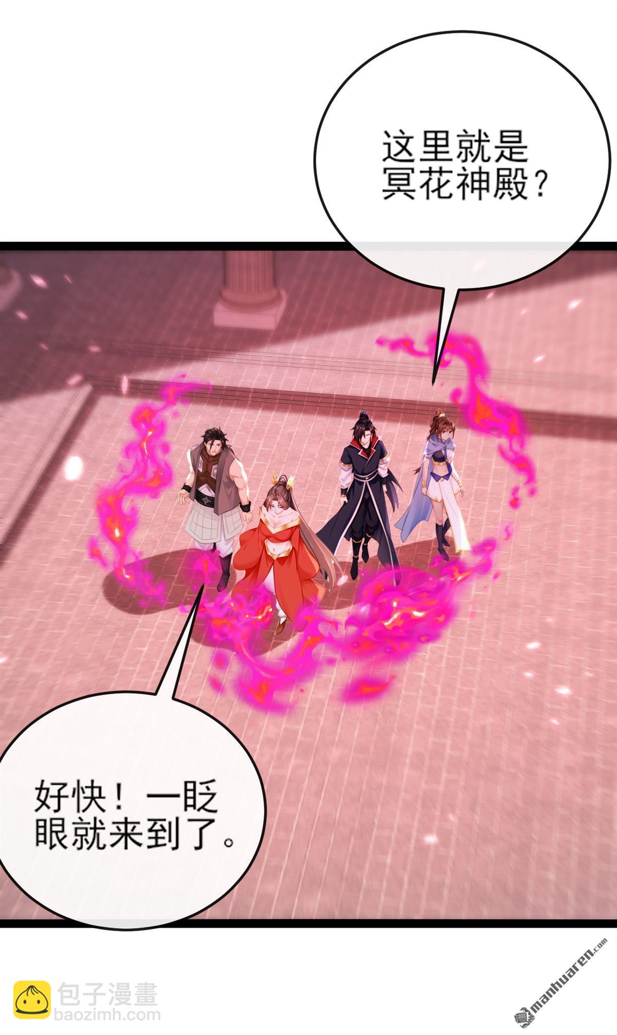 第265回 我们立刻成亲！30