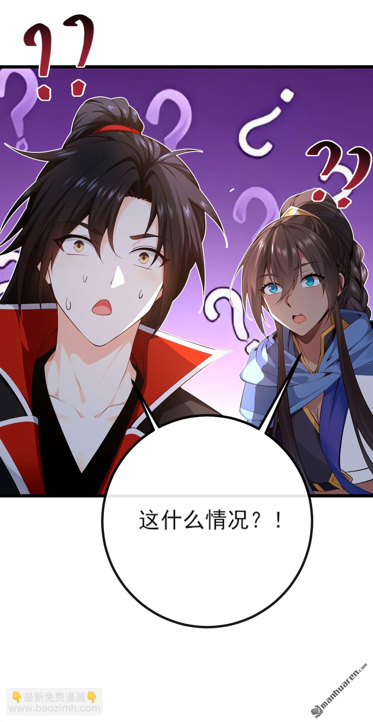 第265回 我们立刻成亲！9