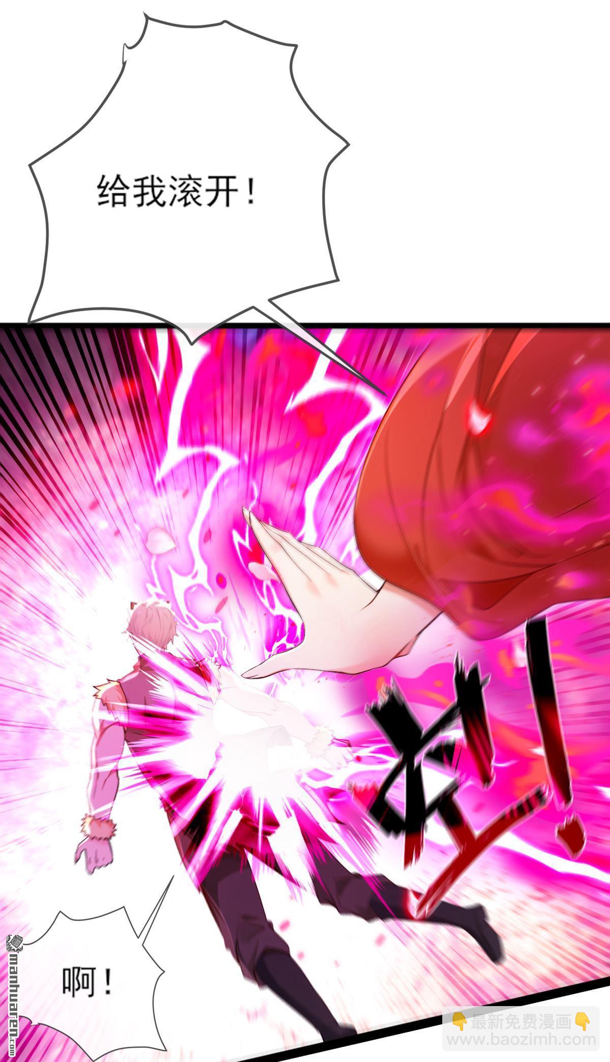 第266回 必须阻止他10