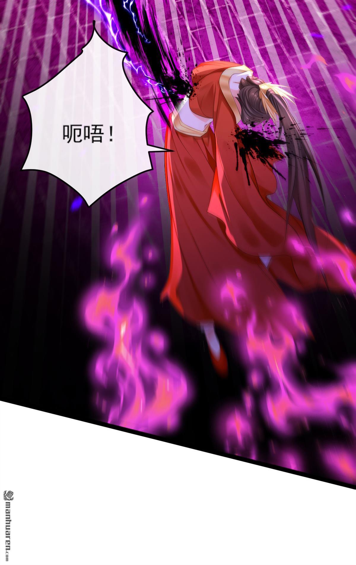 第266回 必须阻止他17