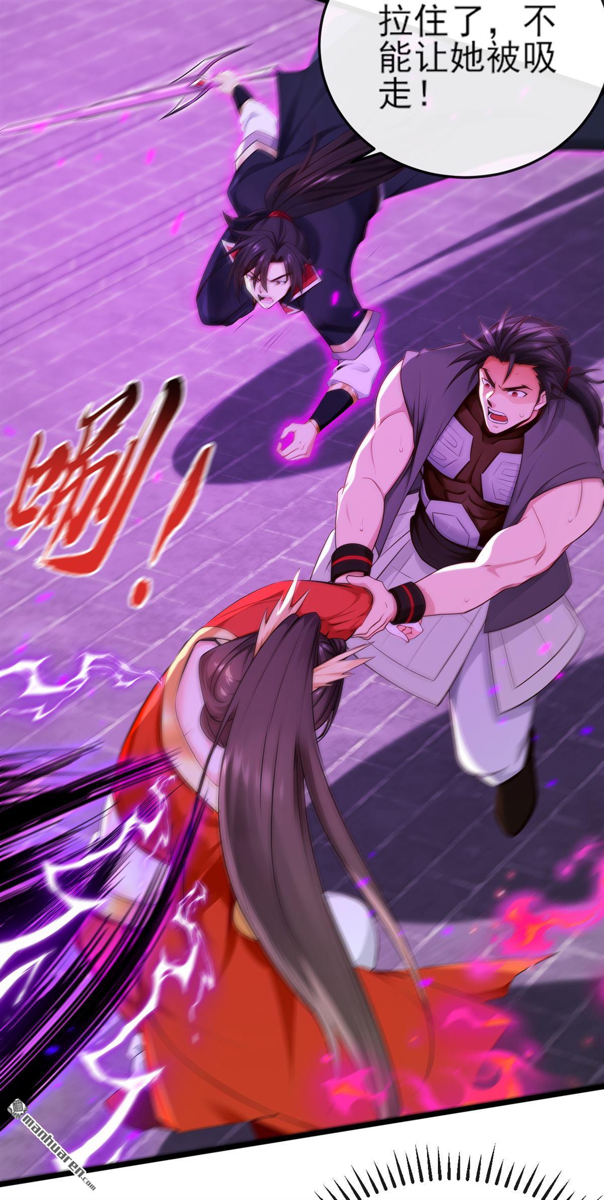 第266回 必须阻止他19