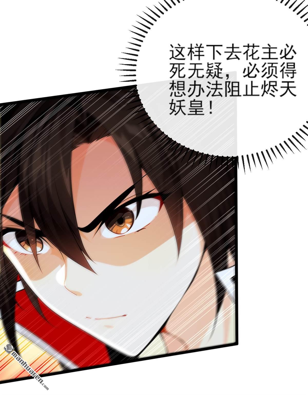 第266回 必须阻止他20
