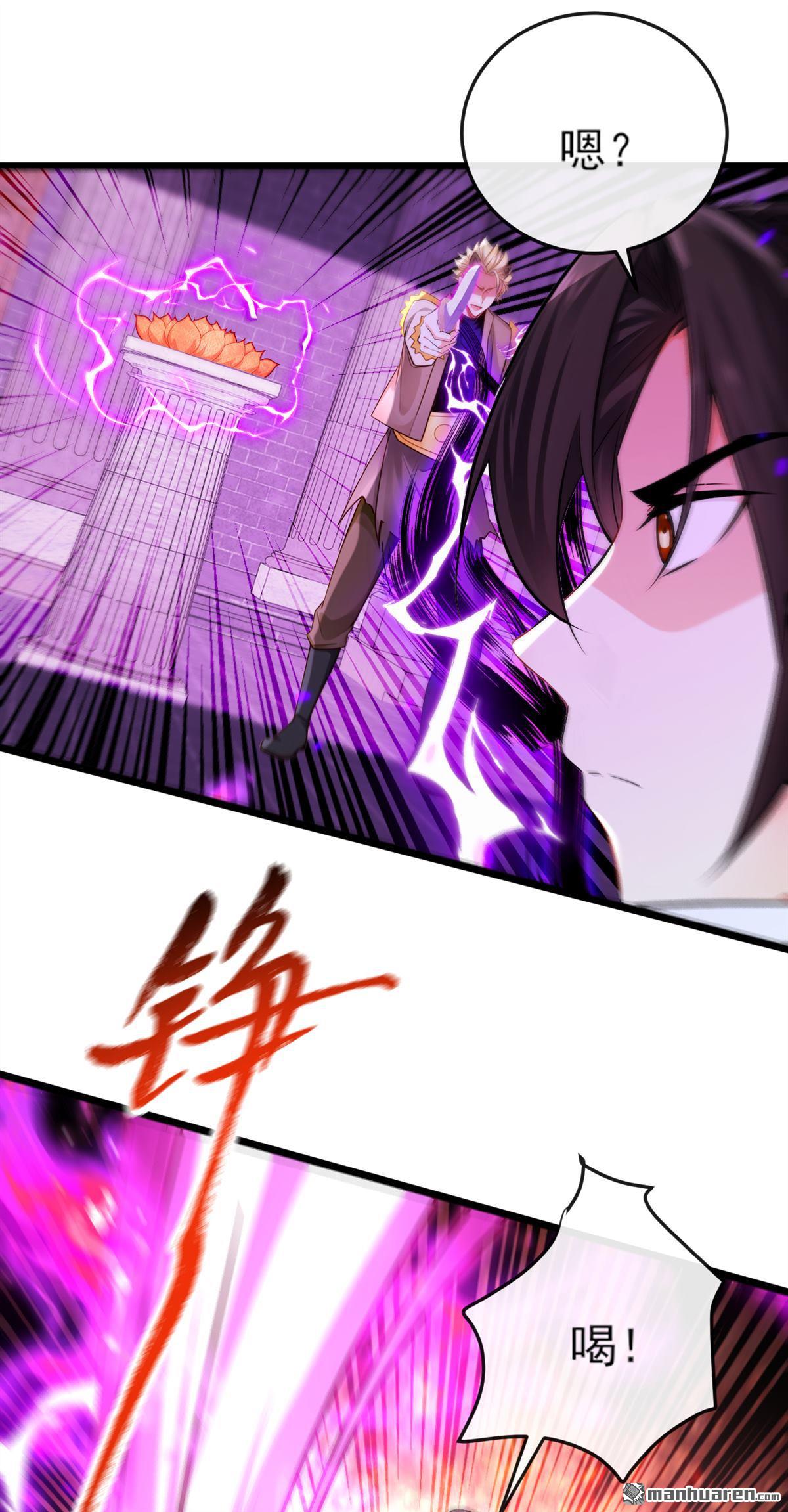 第266回 必须阻止他21