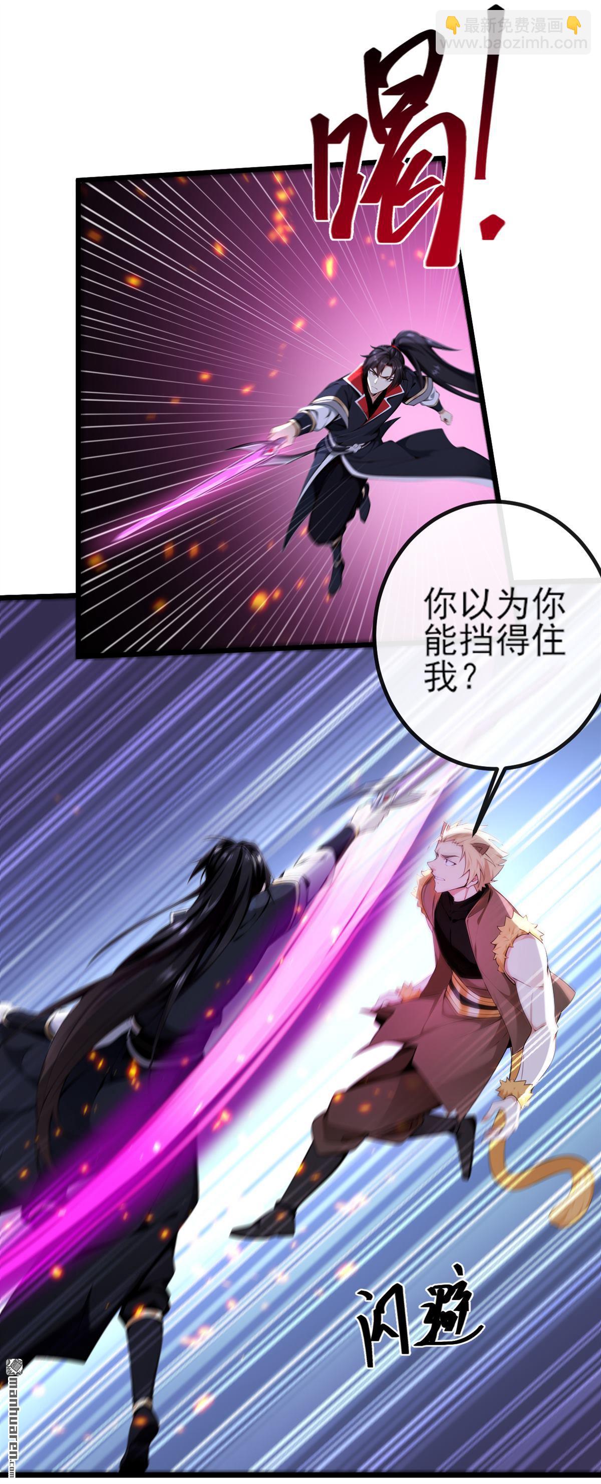 第266回 必须阻止他25