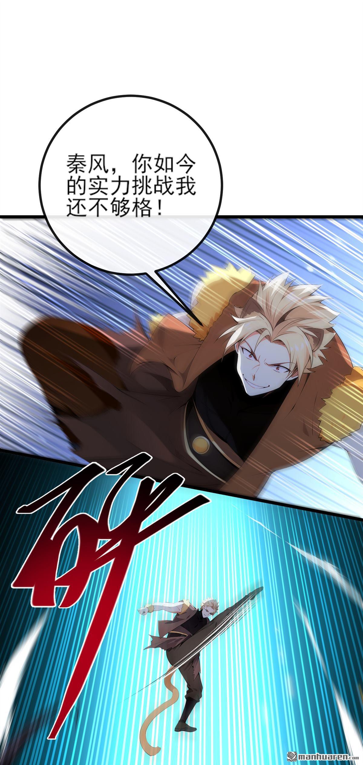 第266回 必须阻止他26