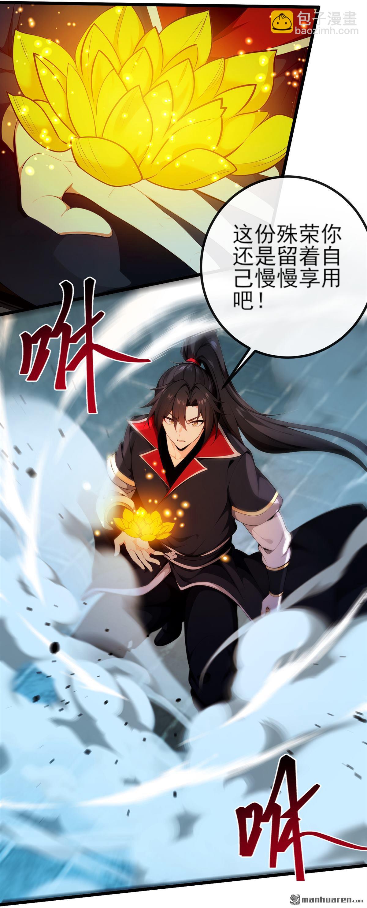 第266回 必须阻止他30
