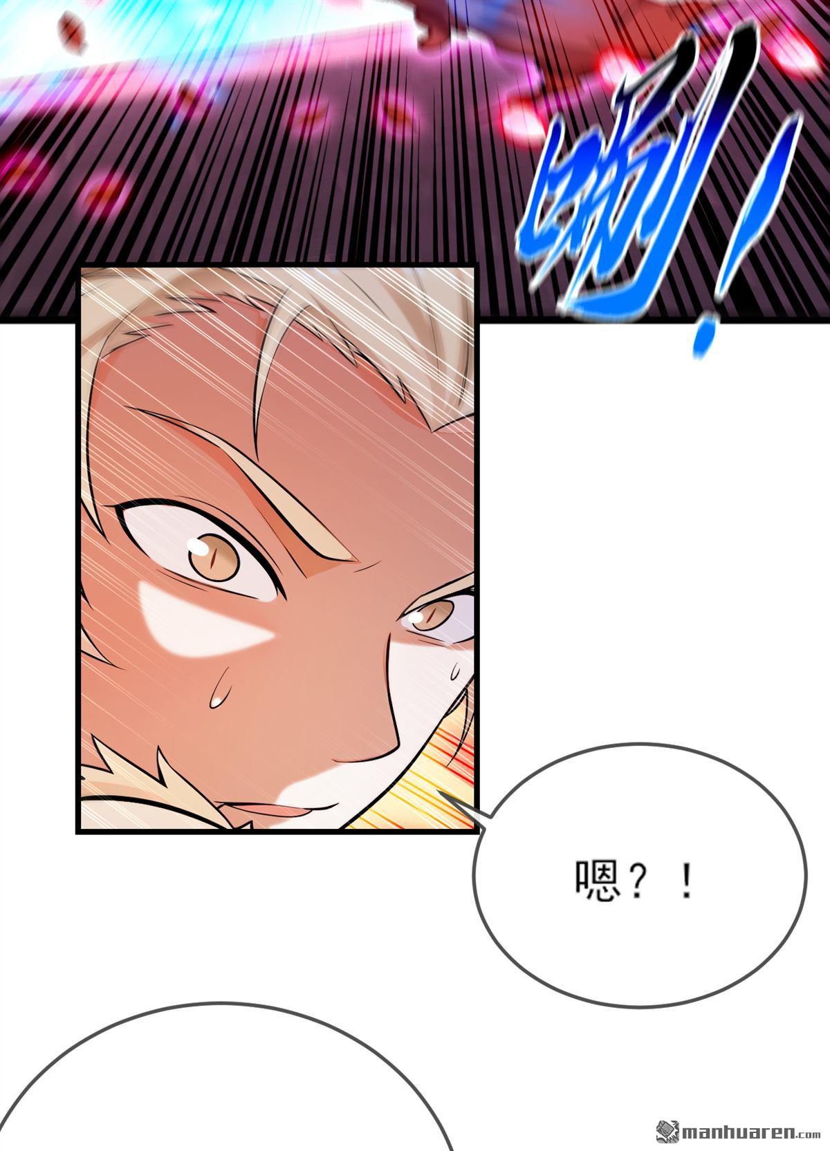 第266回 必须阻止他7